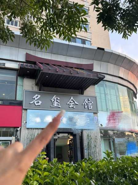 去了青岛桑拿会所店，良心推荐这个好地方！
