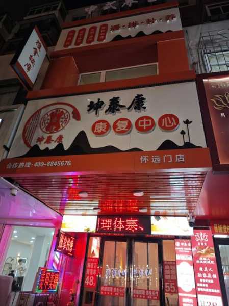 上个月去了常州推拿会馆,一家值得一去的好地方