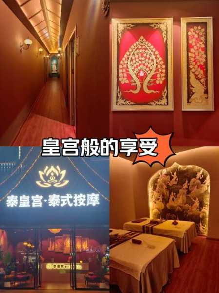 上个月去了苏州按摩会所,感受帝王般的享受