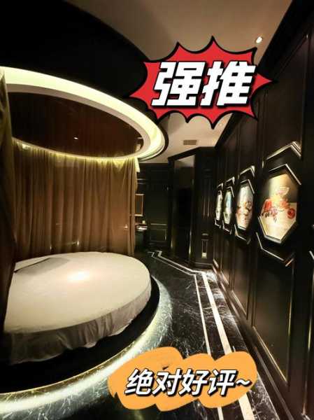 去了佛山油压会所,让您解除一天的疲惫