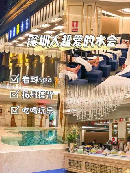 上个月去了深圳桑拿会所,健康与享受同在