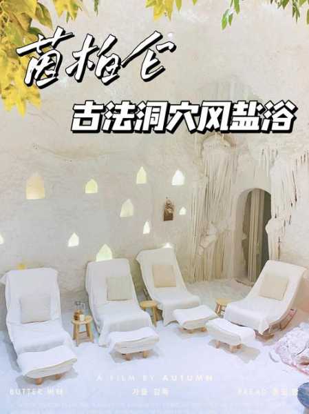 前天去佛山推拿会所,这里是您放松减压的绝好去处