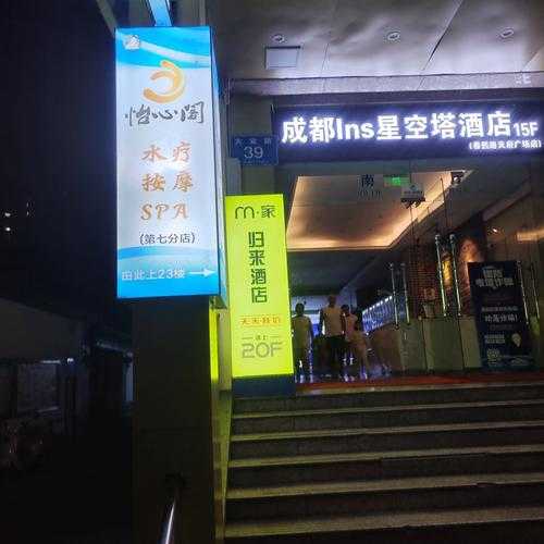 上个月去了深圳木桶浴会馆,这家店去了好几次