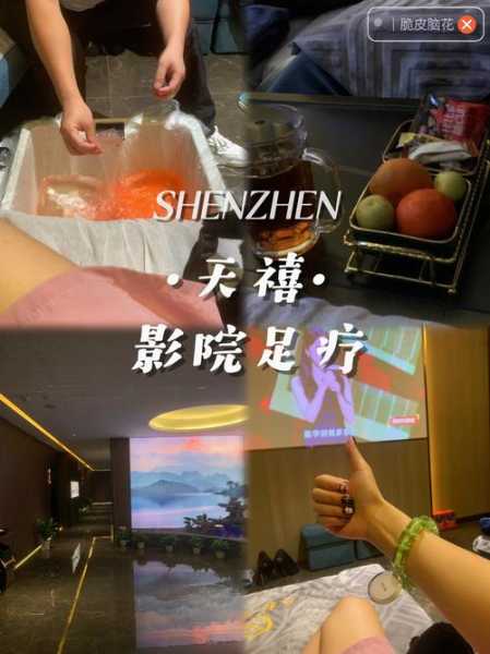 上个月去了深圳足浴会所店,这家的服务真心让人喜欢