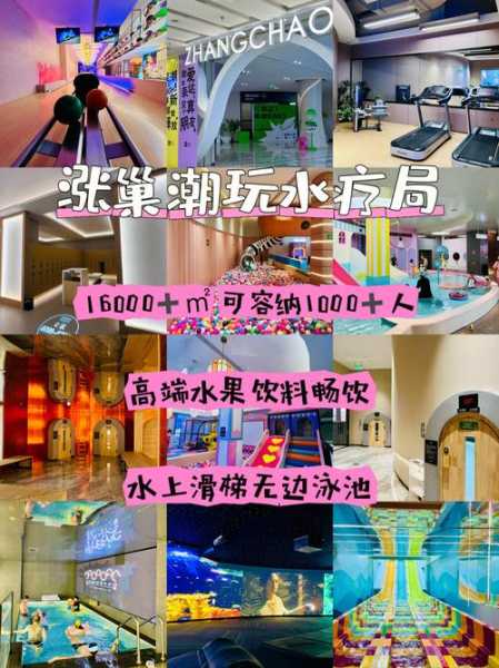 去了青岛解压会馆,来就给你完美的体验