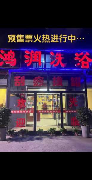 前天去昆明桑拿会馆,这家的服务我是真心喜欢