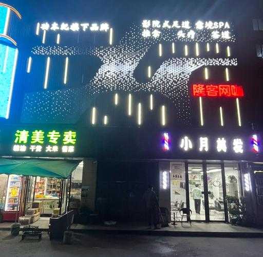 上个月去了上海足浴会所店,一家值得一去的好地方