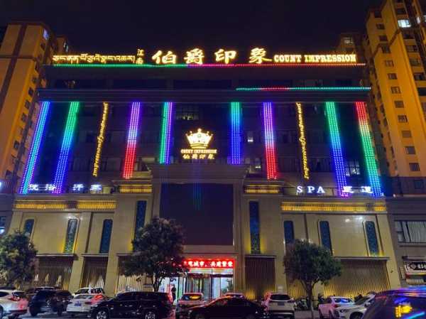 去了上海水疗会所店,令人不得不去的好去处