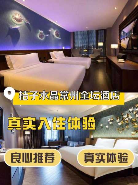 去了常州休闲会所,过程很享受良心推荐来这里