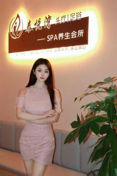 去了重庆油压会所店,做精油spa好好感受