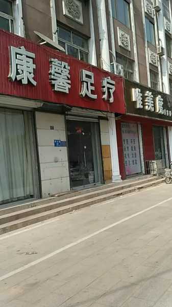 去了石家庄足浴会所,良心推荐这个好地方!