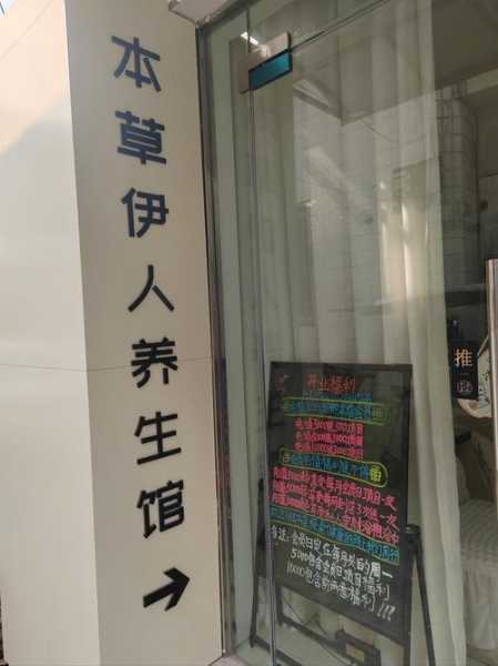 上个月去了济南推拿会所,让您解除一天的疲惫