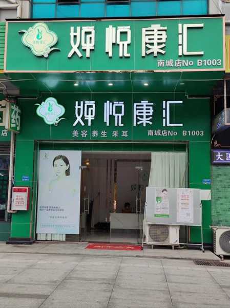 上个月去了济南推拿会所,让您解除一天的疲惫