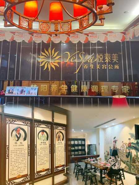前天去佛山休闲会所,感受高端养生服务