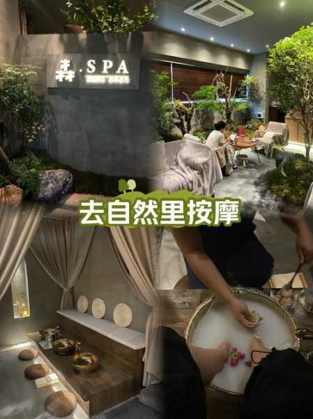 前天去合肥水疗会所店,做一个放松体验,好享受