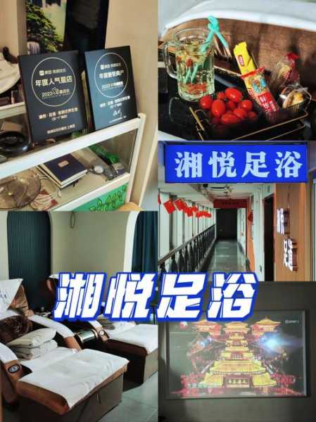 前天去合肥水疗会所店,做一个放松体验,好享受