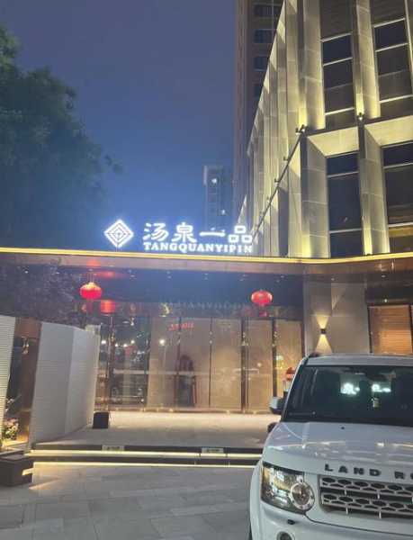 去了济南水疗会所店,一家值得一去的好地方