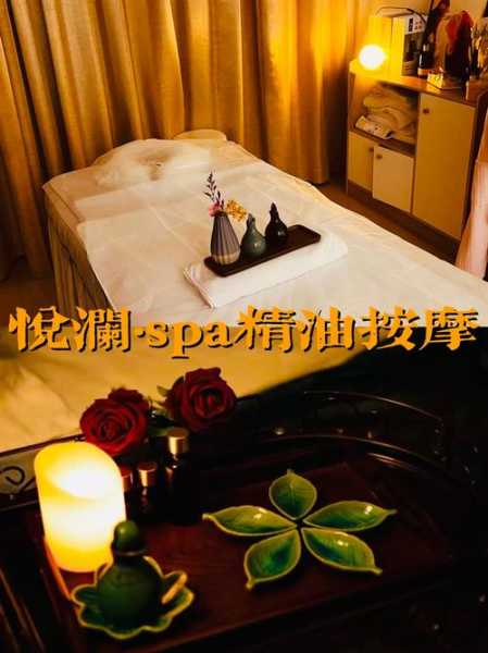 前天去兰州推拿会所,做精油spa好好感受