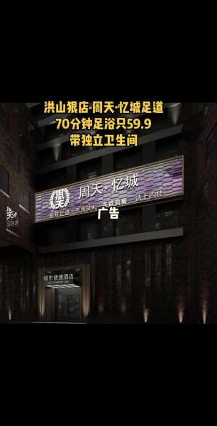 上个月去了济南足浴会所店,不负遇见,不负此生