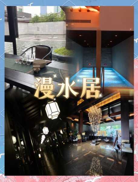 去了昆明水疗会馆,使人陶醉的好地方