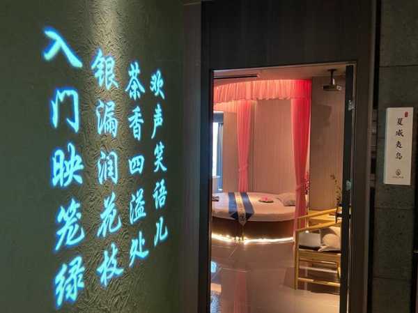 去了南昌水疗会所店,无声无息里,把时光凝固。