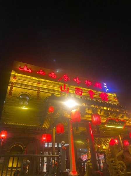 前天去太原休闲会所，值得一去的好地方
