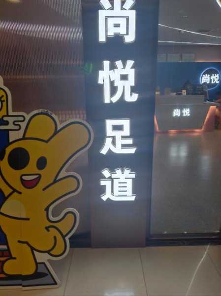 上个月去了北京足浴会所店,无微不至的贴心服务