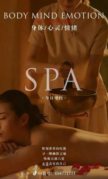 去了贵阳木桶浴会所店,做精油spa好好感受