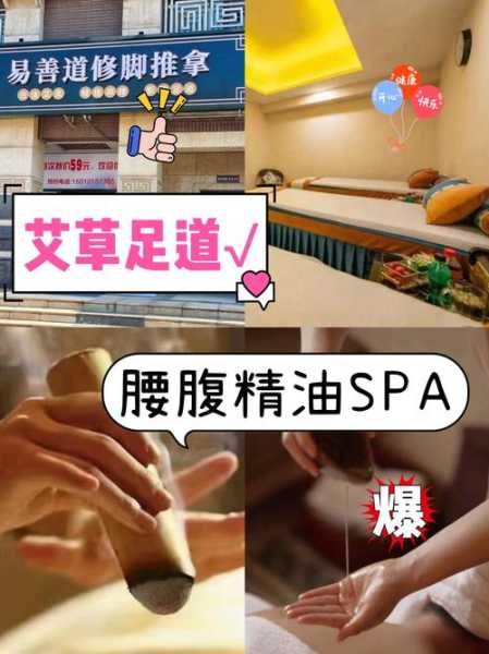 前天去常州水疗会所，开启健康养生的好旅程
