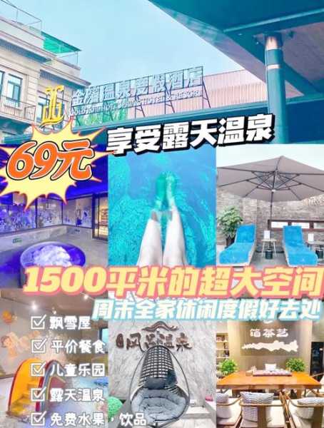 前天去沈阳休闲会所店,开启梦幻生活的旅程