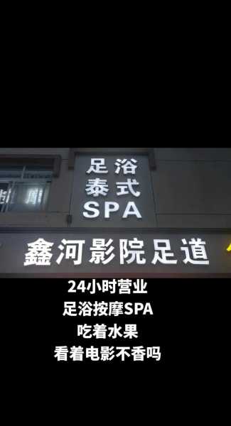去了常州足疗会馆，价格和服务刚刚好