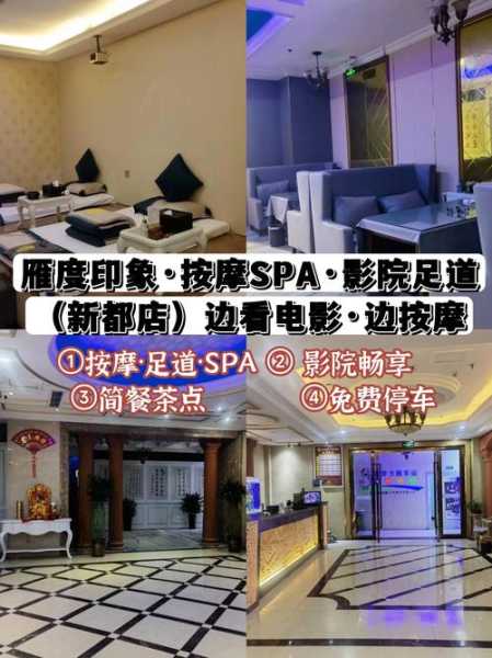 去了常州足疗会馆,价格和服务刚刚好