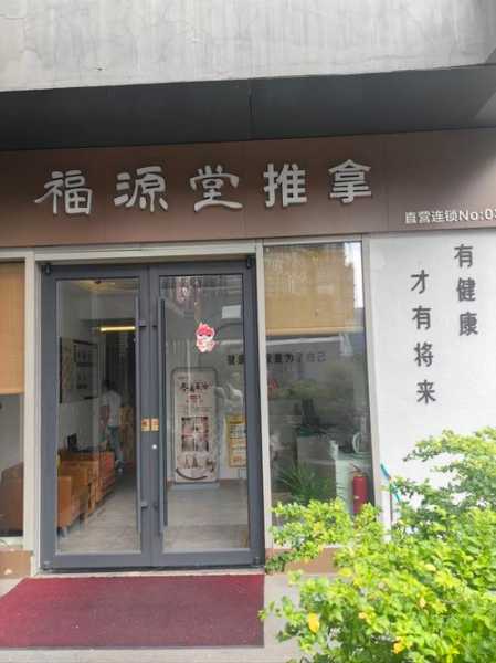 前天去太原按摩会所,令人不得不去的好去处