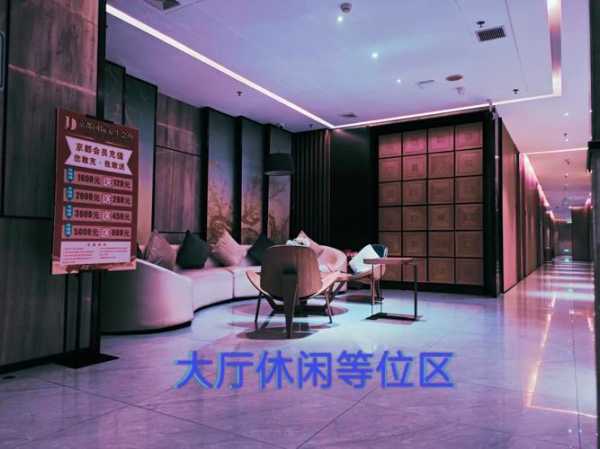 前天去北京足浴会所店,让人真的无法忘怀