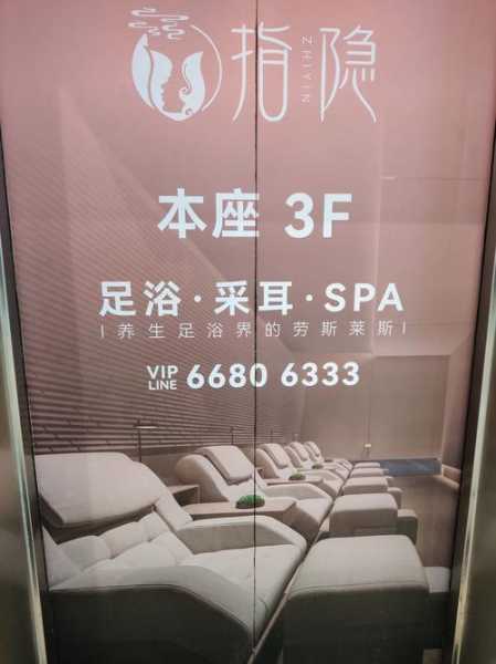 去了上海足浴会馆,让您解除一天的疲惫