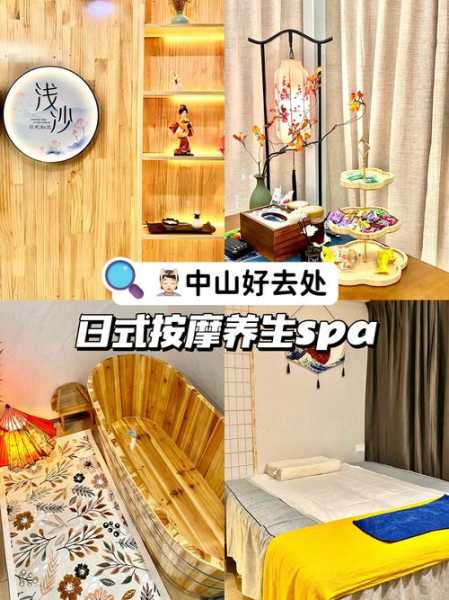 去了常州油压会馆,开启健康养生的好旅程