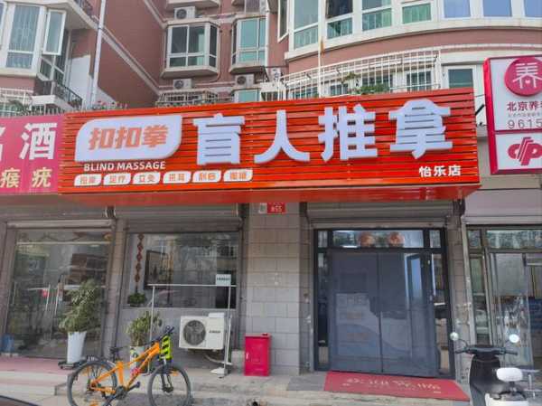 前天去郑州按摩会馆,这家的服务我是真心喜欢