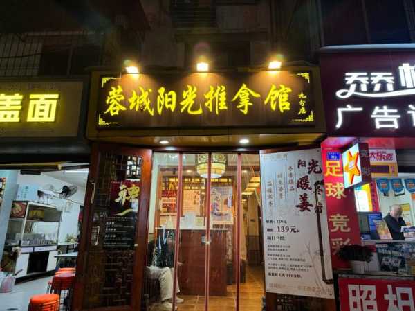 前天去郑州按摩会馆,这家的服务我是真心喜欢