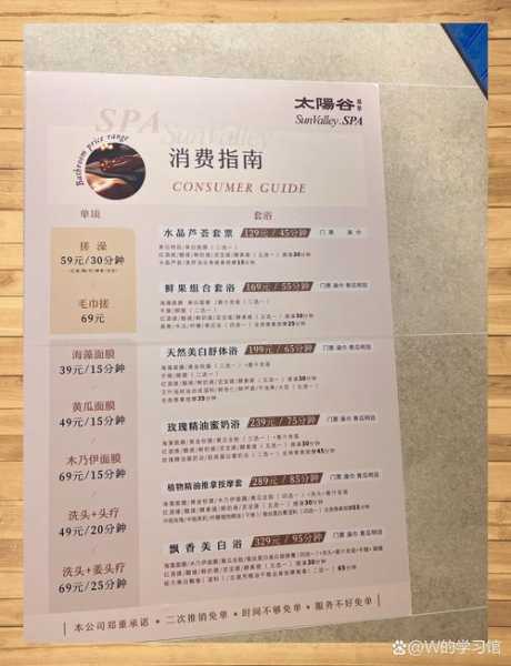 前天去青岛桑拿会所店,这家的服务真心让人喜欢