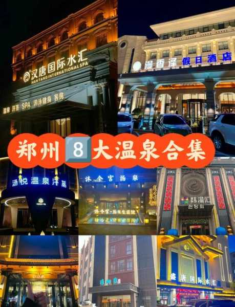 上个月去了郑州休闲会所,力荐五星推荐
