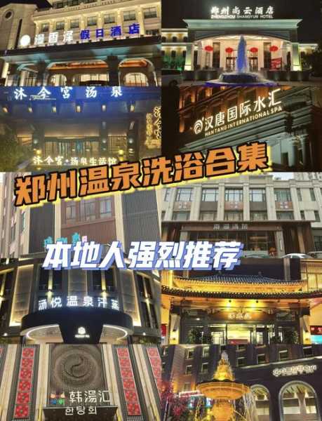 上个月去了郑州休闲会所,力荐五星推荐
