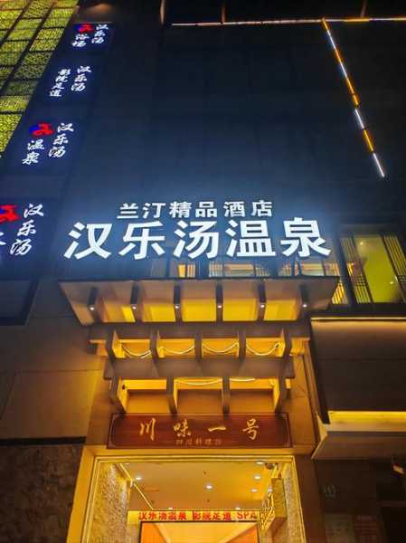 前天去佛山桑拿会馆,令人不得不去的好去处