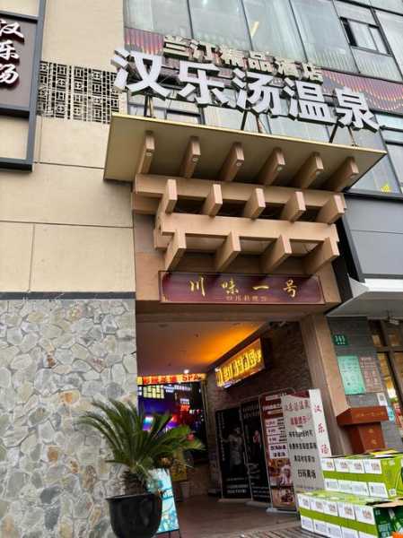 前天去佛山桑拿会馆,令人不得不去的好去处