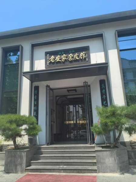 上个月去了保定解压会馆,这家服务您来了就不想走