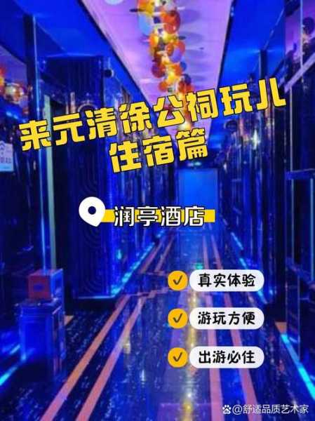 上个月去了保定解压会馆,这家服务您来了就不想走