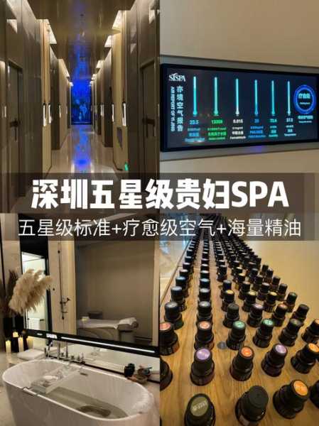 去了深圳按摩会馆,舒适的spa体验让您享受慢生活