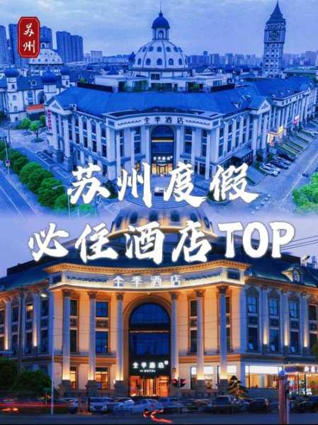 前天去苏州休闲会所店,良心推荐这个好地方!