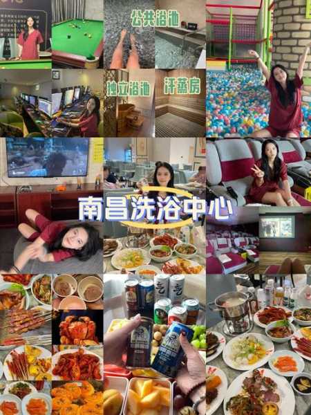 前天去南昌洗浴会所店,经常和朋友一起去