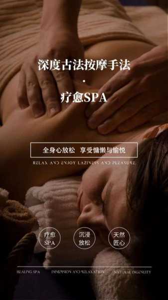 上个月去了北京按摩会馆,让您解除一天的疲惫