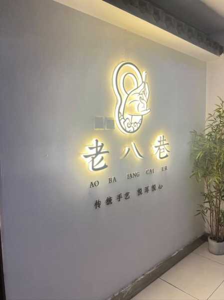 上个月去了北京按摩会馆,让您解除一天的疲惫